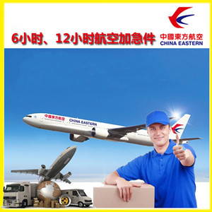 惠州平潭航空快运公司谈空运的四大作用是什么